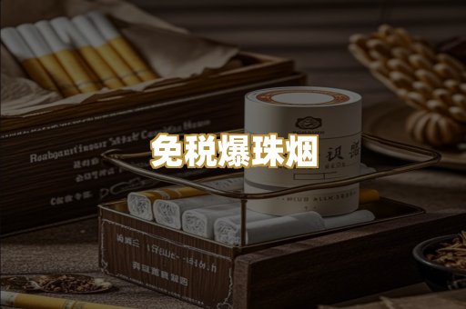 广西越代烟